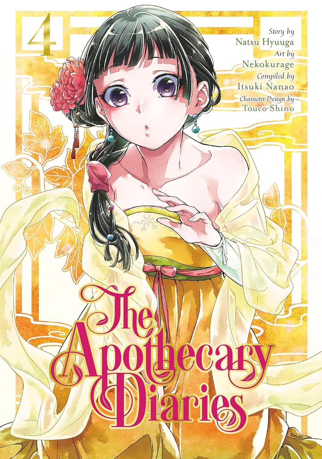 The Apothecary Diaries Series Manga 14-Book Collection Set: Includes Volumes 1-14