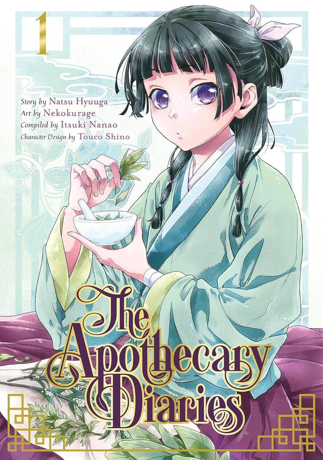 The Apothecary Diaries Series Manga 14-Book Collection Set: Includes Volumes 1-14